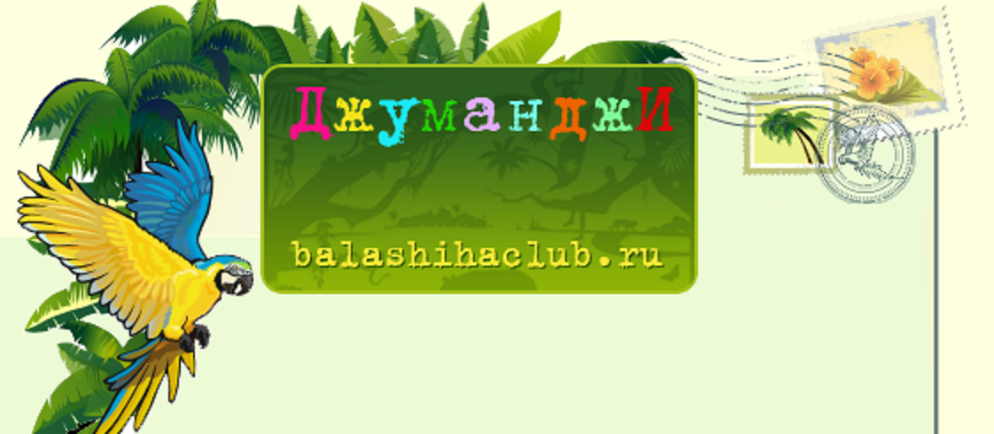 %d0%b4%d0%b6%d1%83%d0%bc%d0%b0%d0%bd%d0%b6%d0%b8