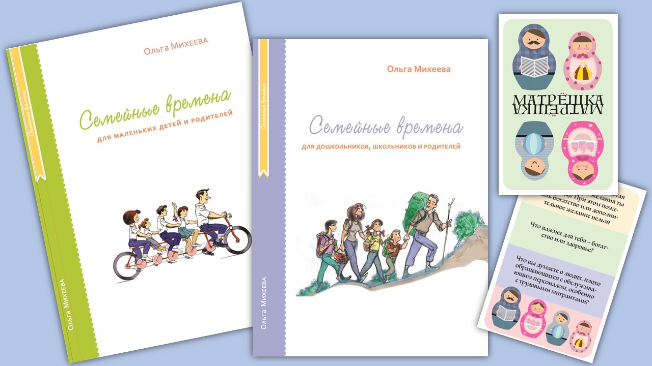 %d0%ba%d0%bd%d0%b8%d0%b3%d0%b8-%d0%b8-%d0%ba%d0%b0%d1%80%d1%82%d1%8b