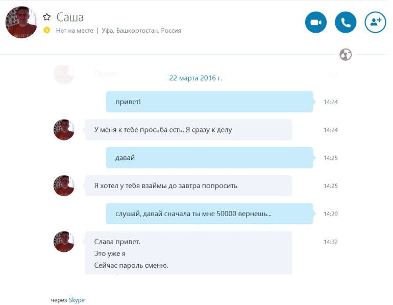 %d1%81%d0%ba%d0%b0%d0%b9%d0%bf