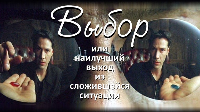 %d0%b2%d1%8b%d0%b1%d0%be%d1%80