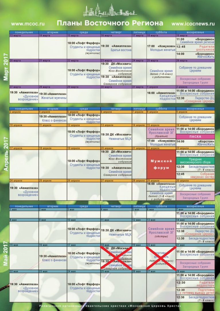 image-0-02-08-2f762c48fe4a8879a4b6ae2f02ceb0c070d9f17808c871cf822ef014b3b19e29-v1