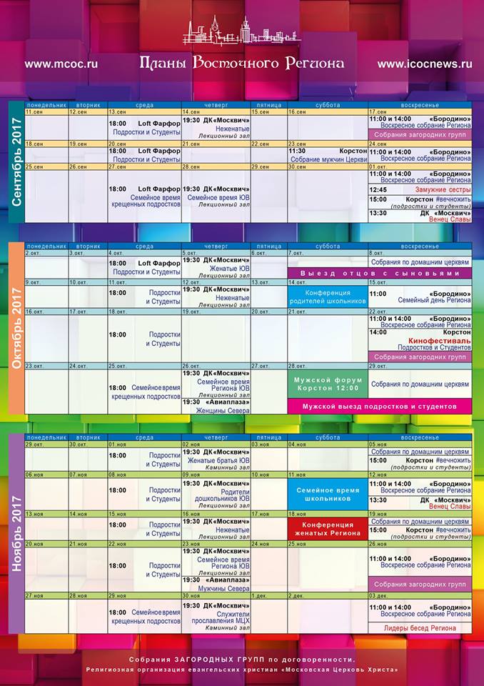 21369166_1675586692472003_8600025797638892826_n