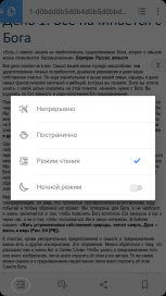 Screenshot_20170920-110913 Шаг 3